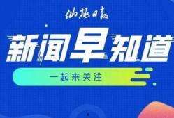 仙桃网红爆料新闻报道最新,揭秘当地热门事件背后的真相
