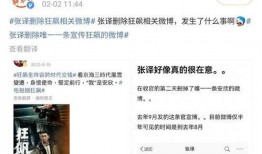 张译片场爆料视频播放在线观看