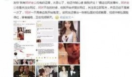 女网红老公爆料视频播放,视频播放背后的惊人真相