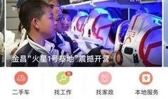 香港八卦头条今日爆料,今日头条揭秘惊天秘密！