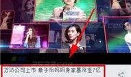 爆料热点视频如何拍出来,爆料热点如何瞬间走红