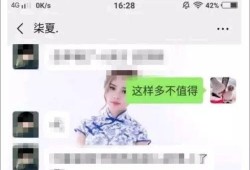 衡阳骂人男孩爆料视频,网络暴力下的青少年心理困境