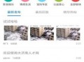 关注最新爆料的软件下载,热门软件下载排行大盘点