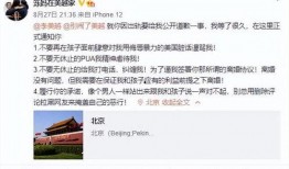 盘锦网友爆料新闻事件,惊现重大新闻事件，真相令人震惊！