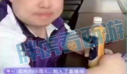 赵山河被大姐爆料了吗视频,大姐爆料赵山河视频引发热议
