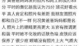 美丽同学最新爆料,揭秘娱乐圈最新热点事件