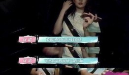 情人节爆料小三是谁啊视频,揭秘“小三”身份之谜