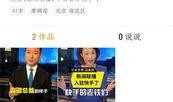 快手新闻如何爆料别人呢,如何有效举报他人不当行为