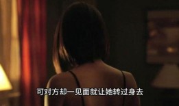 赤身之约电影在线观看,激情燃烧的禁忌之恋在线观影指南