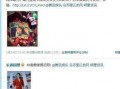 娱乐圈全民爆料知乎,揭秘明星背后的真实故事