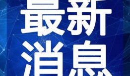 无锡游客爆料事件视频最新