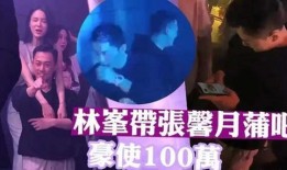 三亚酒吧爆料视频最新