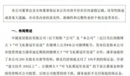 大楚网今日爆料联系方式,揭秘今日爆料联系方式内幕