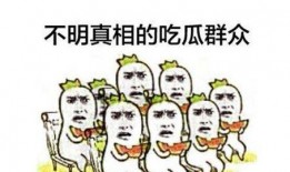吃瓜群众群怎么进娱乐,如何轻松加入“吃瓜群众”娱乐群，畅享娱乐圈最新资讯