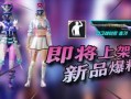 pubgm最新爆料公告,全新内容与更新即将来袭！