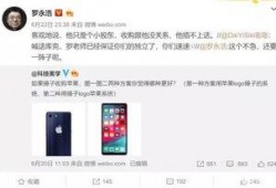 老罗爆料苹果视频下载,老罗深度解析苹果视频下载生成技术