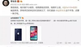 老罗爆料苹果视频下载,老罗深度解析苹果视频下载生成技术