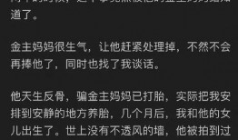 知乎吃瓜男主是谁啊免费阅读,吃瓜男主身份大揭秘