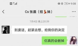 陈飞扬爆料聊天记录视频,揭秘背后惊人真相