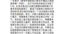 襄阳一中最新爆料事件,揭秘校园风云事件背后的真相