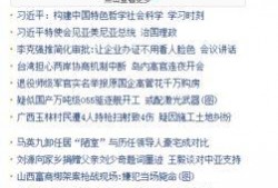 新闻爆料热评怎么写标题