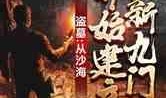 赤金在线观看,揭秘金融市场的黄金时代