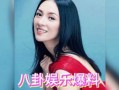 娱乐吃瓜酱二十岁,二十岁，青春的甜蜜与苦涩
