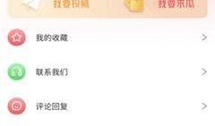 关注最新爆料的软件下载,热门软件下载排行大盘点
