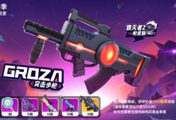 香肠派对最新爆料19,神秘角色登场，游戏剧情再掀波澜