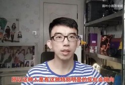 粉丝爆料被霸凌视频播放,网络暴力事件引发关注