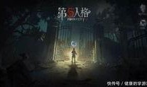 新角色入殓师爆料视频,新角色爆料视频带你走进生死之间