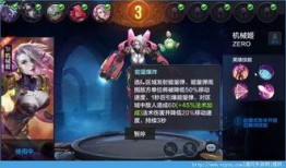 手机观看机械姬在线观看,探索人工智能的边界与伦理