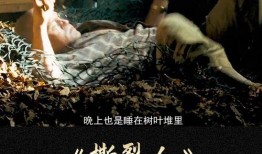 撕裂人电影完整版在线观看免费,惊悚悬疑，揭秘人性深渊的惊悚之旅