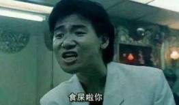张学友爆料出道视频,揭秘经典视频背后的故事