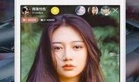 骚白直播爆料视频下载,独家爆料视频下载背后的故事