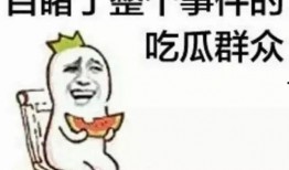 吃瓜群众群怎么进娱乐,如何轻松加入“吃瓜群众”娱乐群，畅享娱乐圈最新资讯