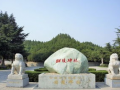 运城袁家村爆料案例最新,揭秘乡村旅游业背后的利益纠葛