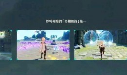 原神复刻爆料最新动态图,最新动态图揭秘神秘角色与全新剧情