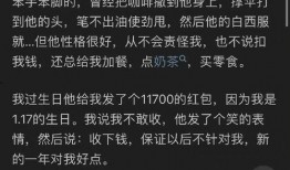 知乎吃瓜男主是谁啊免费阅读,吃瓜男主身份大揭秘
