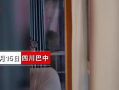 贝妈邻居爆料的视频大全,精彩瞬间大盘点
