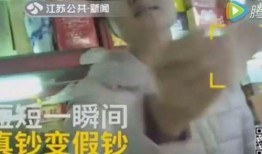 赵山河被大姐爆料了吗视频,大姐爆料赵山河视频引发热议