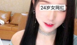 女网红老公爆料视频播放,视频播放背后的惊人真相