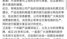 班主圈内爆料文案简短,幕后故事大揭秘