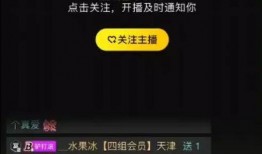 宝石老叔爆料视频,宝石界内幕大公开！