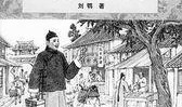 游记续集在线观看,游记续集在线观看之旅
