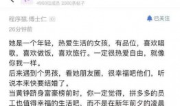 某大厂员工爆料新闻报道,某大厂内部员工爆料，揭露企业真实面貌
