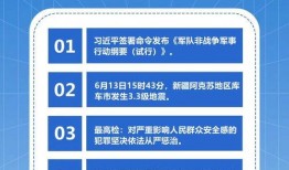 晋城热门爆料案件最新,最新热门案件追踪，真相渐露水面！