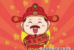 财神风微博最新爆料