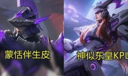 蒙恬新皮肤特效爆料视频,震撼视觉盛宴即将来袭！
