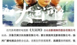 游记续集在线观看,游记续集在线观看之旅